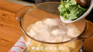 鸡汤豆尖小混沌的做法 步骤9