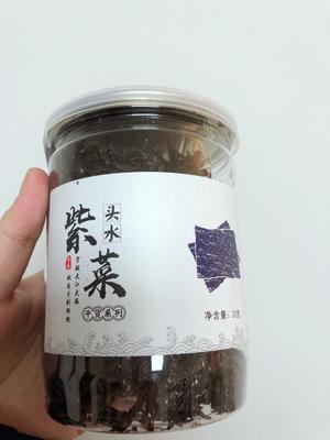 海苔黑芝麻粉宝宝辅食系列（紫菜版）的做法 步骤2