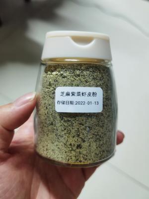 宝宝辅食无添加调料——芝麻紫菜虾皮粉的做法 步骤7