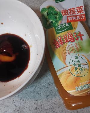 香菇油菜+太太乐鲜鸡汁芝麻香油的做法 步骤4