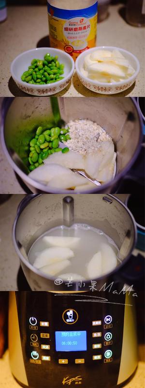 鸡蛋芝士鳕鱼松全麦烧饼 芝麻酱拌菠菜 雪梨燕麦毛豆豆浆的做法 步骤13