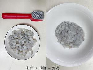 黄金虾饼夏巴塔三明治的做法 步骤3