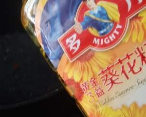 盐水白焯蒜蓉菜心的做法 步骤4