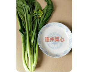 五花肉炒连州菜心的做法 步骤2