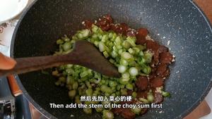 菜心腊肠蛋炒饭的做法 步骤9