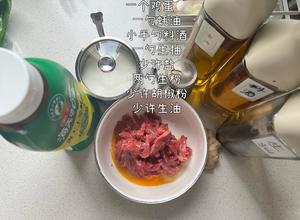 菜心牛肉丝（不会柴的牛肉丝）的做法 步骤2