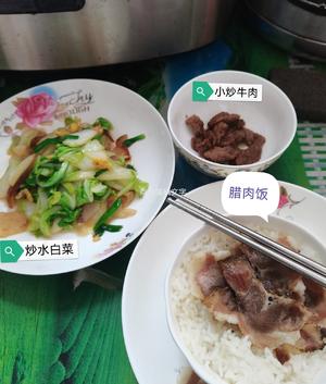 记录一周不重样的午餐（一人食）的做法 步骤3