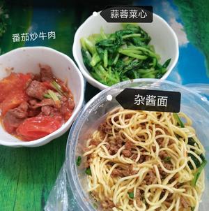 记录一周不重样的午餐（一人食）的做法 步骤5