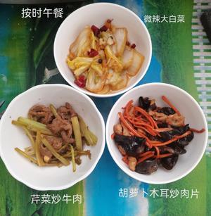 记录一周不重样的午餐（一人食）的做法 步骤6