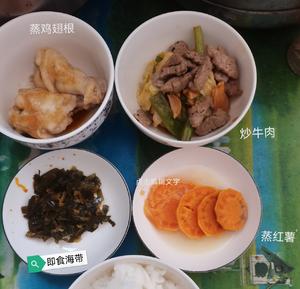 记录一周不重样的午餐（一人食）的做法 步骤7