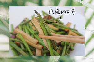 春季养生菜-芦蒿炒豆干的做法 步骤4