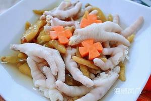 2021年夜饭的做法 步骤1
