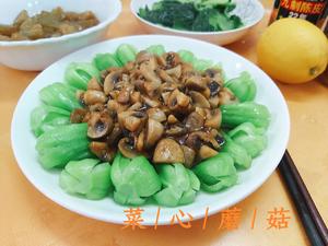 2021年夜饭的做法 步骤13