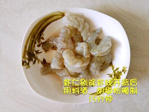 虾仁菜心粥的做法 步骤5