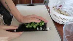 椒盐虾|秋葵蟹味菇（转一把橙小刀）的做法 步骤7