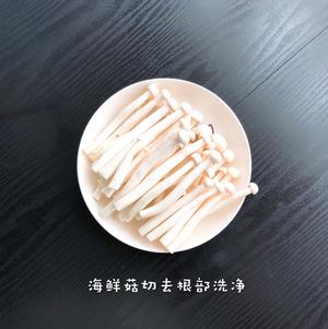 番茄海鲜菇?的做法 步骤1