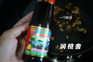 简单易做的羊肚菌花菇腊肠焖饭的做法 步骤6