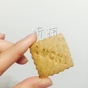 猴头菇饼干的做法 步骤13