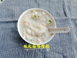 猴头菇鸡肉粥的做法 步骤6