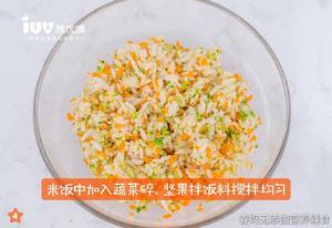 【香烤米饭鸡肉卷】的做法 步骤4