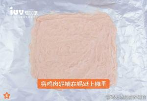 【香烤米饭鸡肉卷】的做法 步骤5