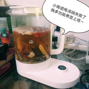 一人食：乌鸡猴头菇响螺汤的做法 步骤7