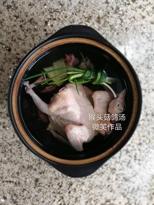 冬日暖阳～猴头菇鸽汤的做法 步骤1