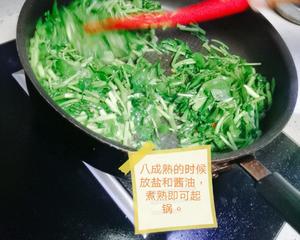 辣椒豆豉西洋菜的做法 步骤4