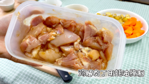 板栗香菇胡萝卜鸡肉焖饭+烫菜心的做法 步骤5