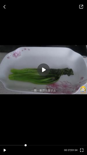 蒜泥广东菜心的做法 步骤6