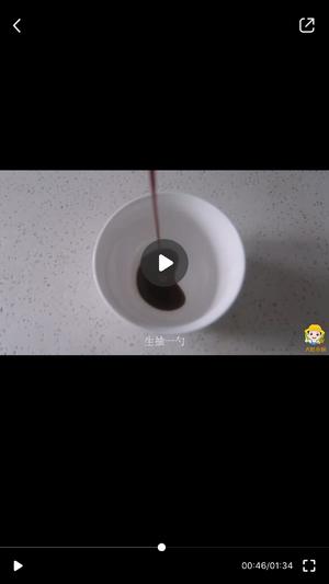 蒜泥广东菜心的做法 步骤10