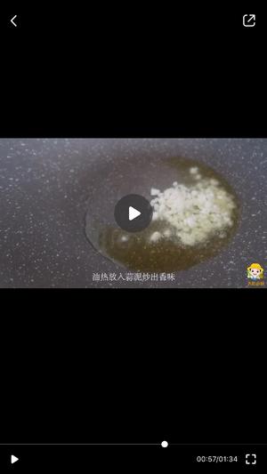 蒜泥广东菜心的做法 步骤16