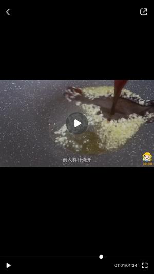 蒜泥广东菜心的做法 步骤17