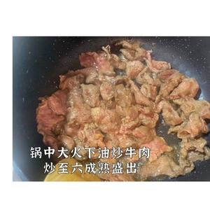 芥兰炒牛肉的做法 步骤8