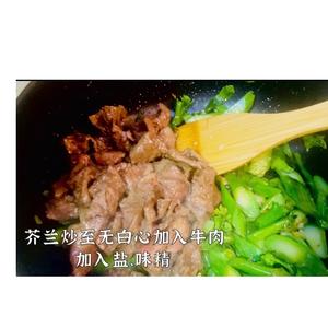 芥兰炒牛肉的做法 步骤11