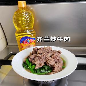 芥兰炒牛肉的做法 步骤9