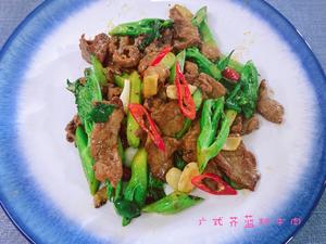 广式芥蓝炒牛肉（酒店版+家常版）的做法 步骤9