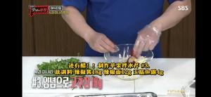 美味的广场——苹果拌水芹的做法 步骤3