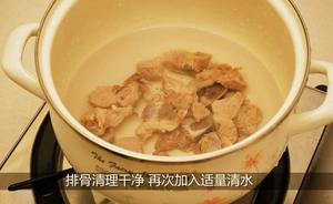 春季喝什么汤 西洋菜排骨汤 清燥润肺的做法 步骤3