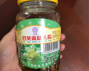 老南京年菜（蔬菜什锦）的做法 步骤11