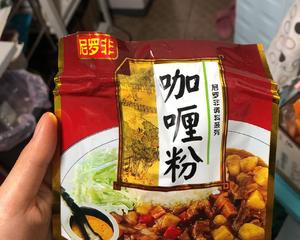 芥蓝四季豆猪肉咖喱炒面的做法 步骤5