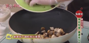 美食凤味学习笔记-耗油芥蓝的做法 步骤2