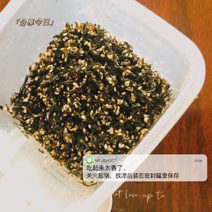 拌饭芝麻海苔(紫菜)碎的做法 步骤6