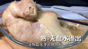 粤菜经典——芝麻手撕鸡的做法 步骤3