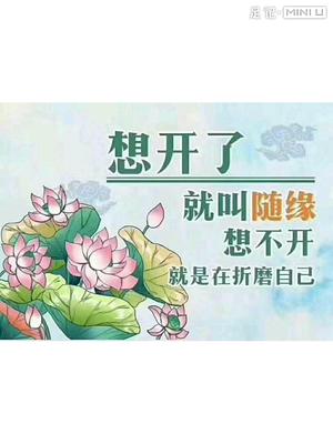 来个快手小菜吧，沙姜茸芥兰?早中晚三餐皆可?的做法 步骤2