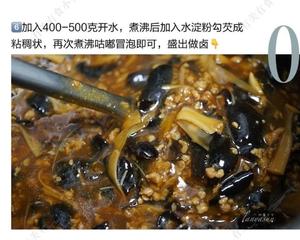 小美肉糜黄瓜黄花菜木耳打卤面的做法 步骤6