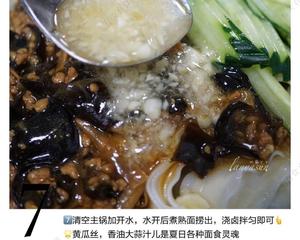 小美肉糜黄瓜黄花菜木耳打卤面的做法 步骤7