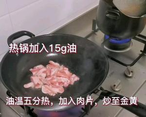 家常菜_快手菜_晚餐系列_蛋黄花菜五花肉（可生酮食用）的做法 步骤3