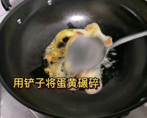 家常菜_快手菜_晚餐系列_蛋黄花菜五花肉（可生酮食用）的做法 步骤5