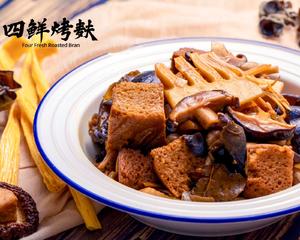 ［记录］四鲜烤麸 四喜烤麸 蜜汁烤麸 素什锦 面筋的做法 步骤21